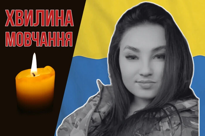 У Харківській області загинула захисниця Карина Тімофєєва: історія життя та подвигу