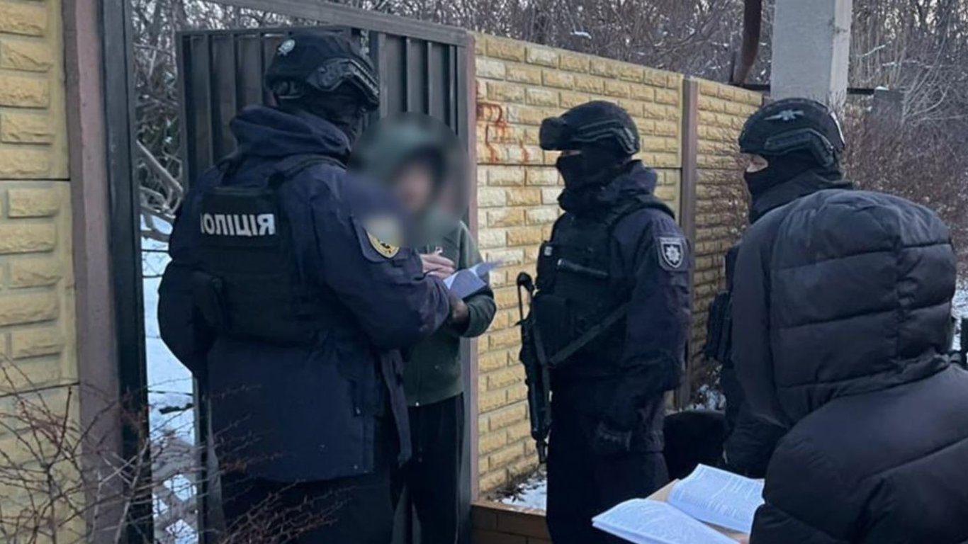 Суд над злочинною групою Кривий Ріг