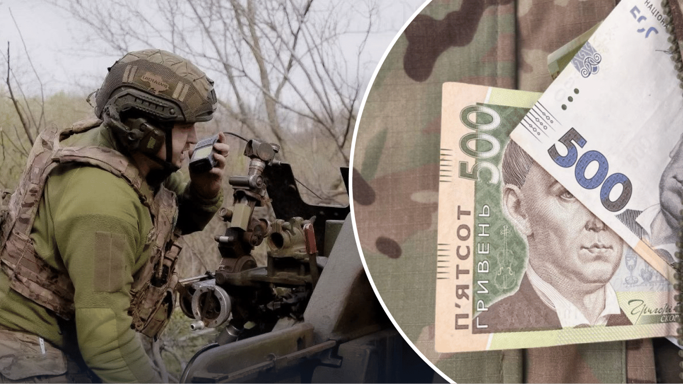 Виплати військовим ЗСУ терміни