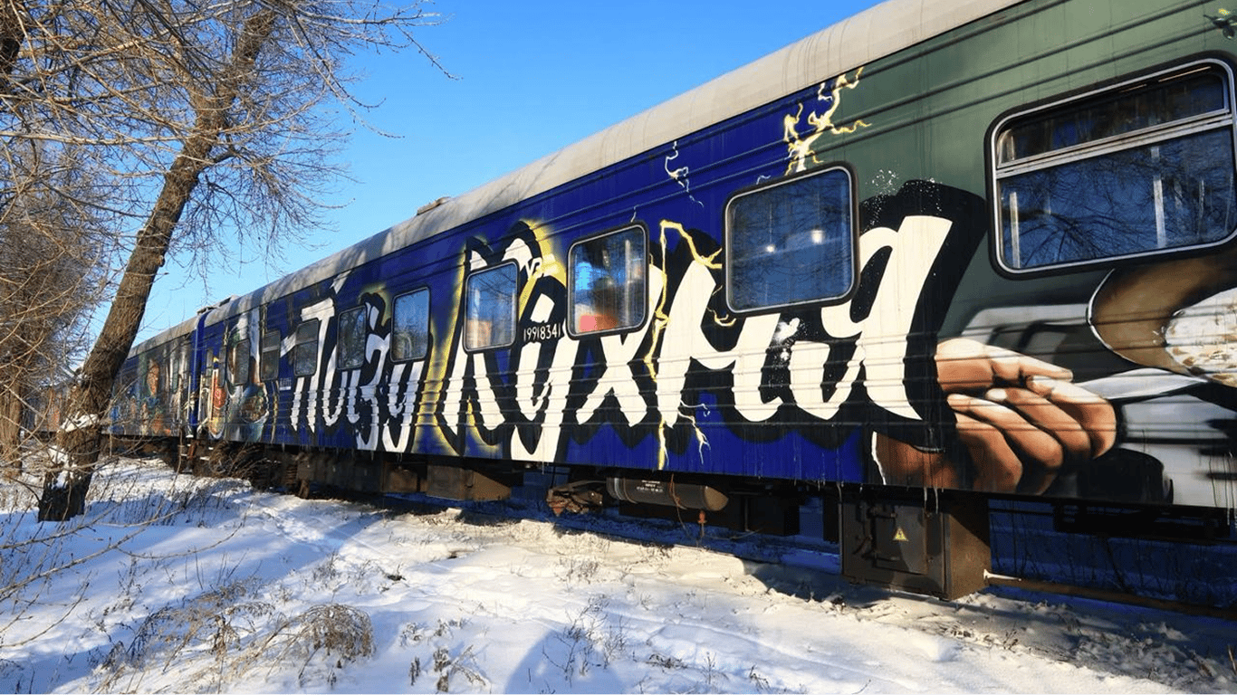 Запуск Food Train в Укрзалізниці