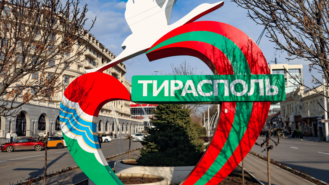 Військові РФ в Придністров'ї
