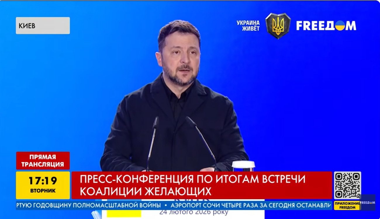 В Киеве прошли переговоры Зеленского с европейскими лидерами: 90 миллиардов евро помощи и новые санкции