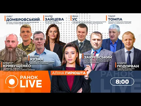 90 Milliarden Euro für die Ukraine: Warum Ungarn das EU-Darlehen nicht stoppen kann