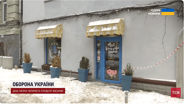 Книжный магазин спасает книги после аварии
