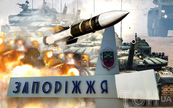 Запорізький напрямок, ЗСУ, наступ РФ