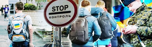 Чоловіки призовного віку на тренуванні