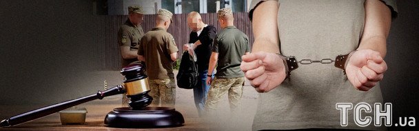 Сихівський суд, вирок, ухиляння