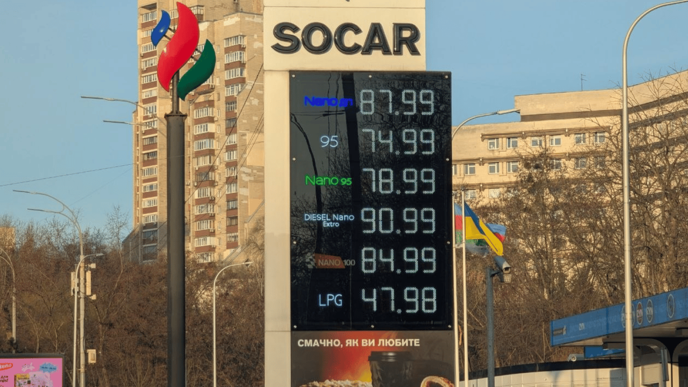 Ціни на бензин у Києві