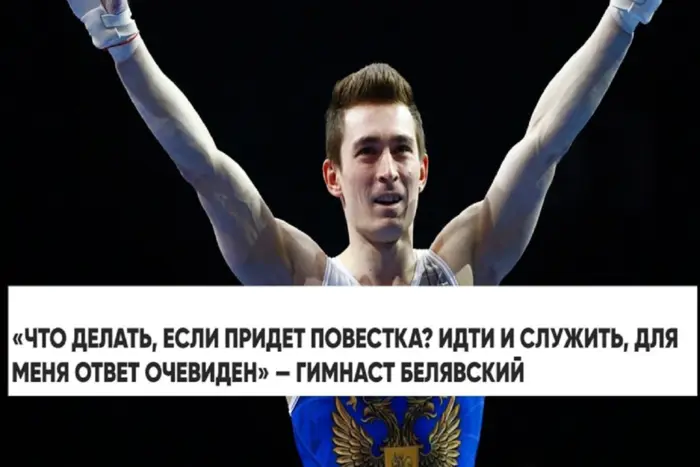 Олімпіада-2026: російська фігуристка вимагає виступати під своїм прапором