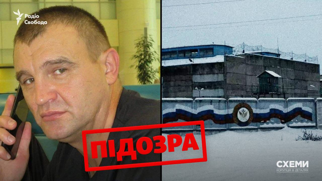 Російський медик і знущання над полоненими
