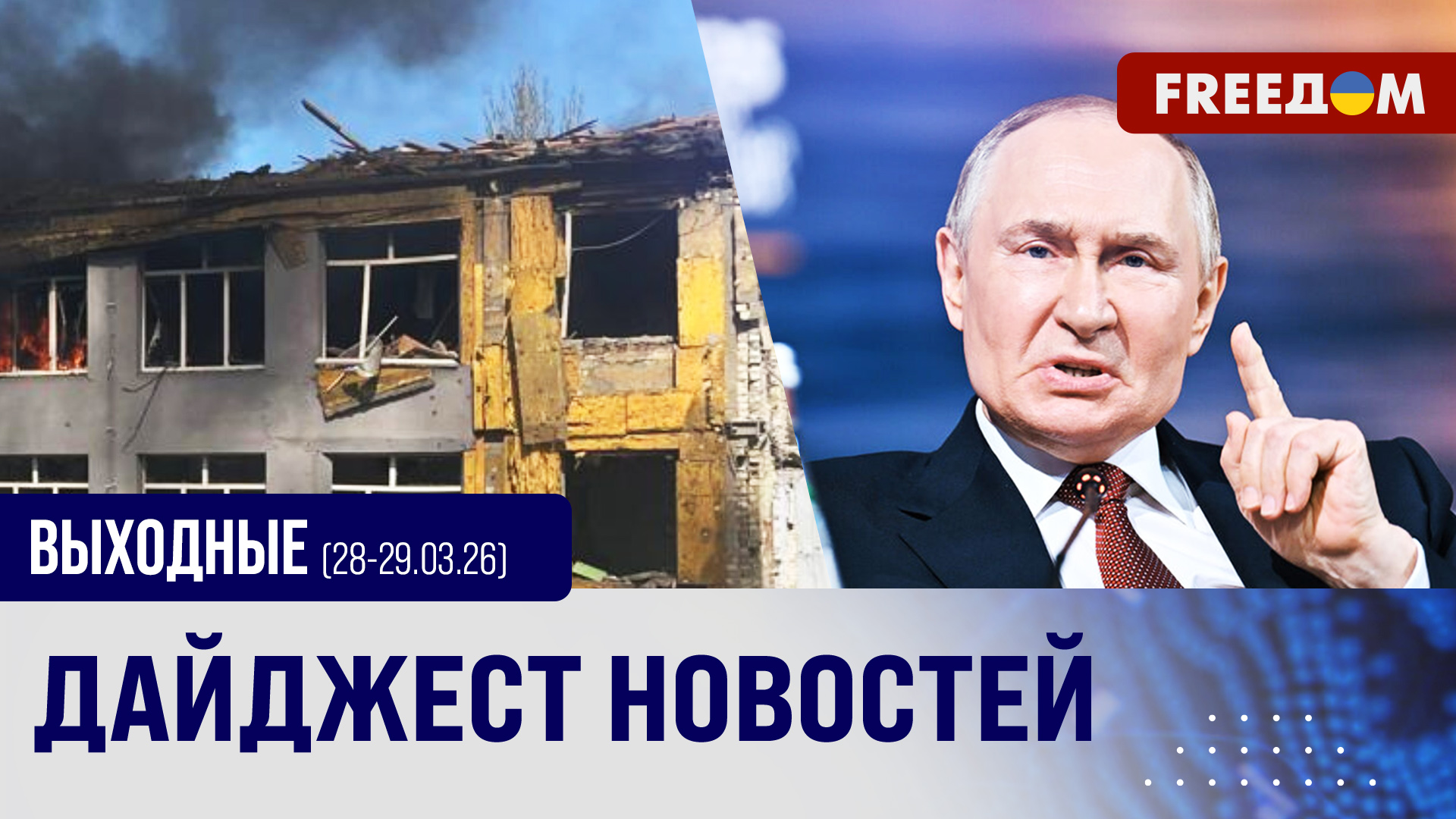 Подписание оборонного соглашения Украина Катар