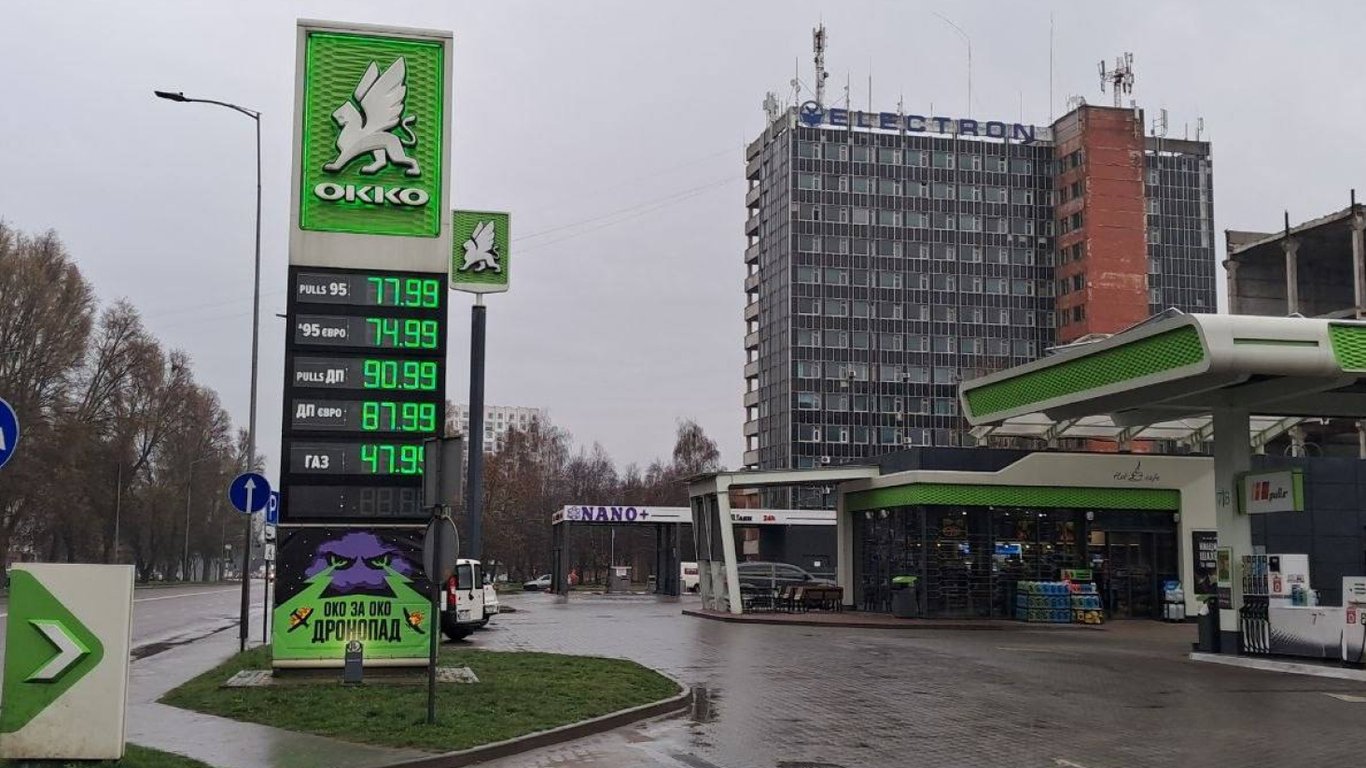 Stawki paliw we Lwowie bez zmian – oto aktualne ceny benzyny i diesla