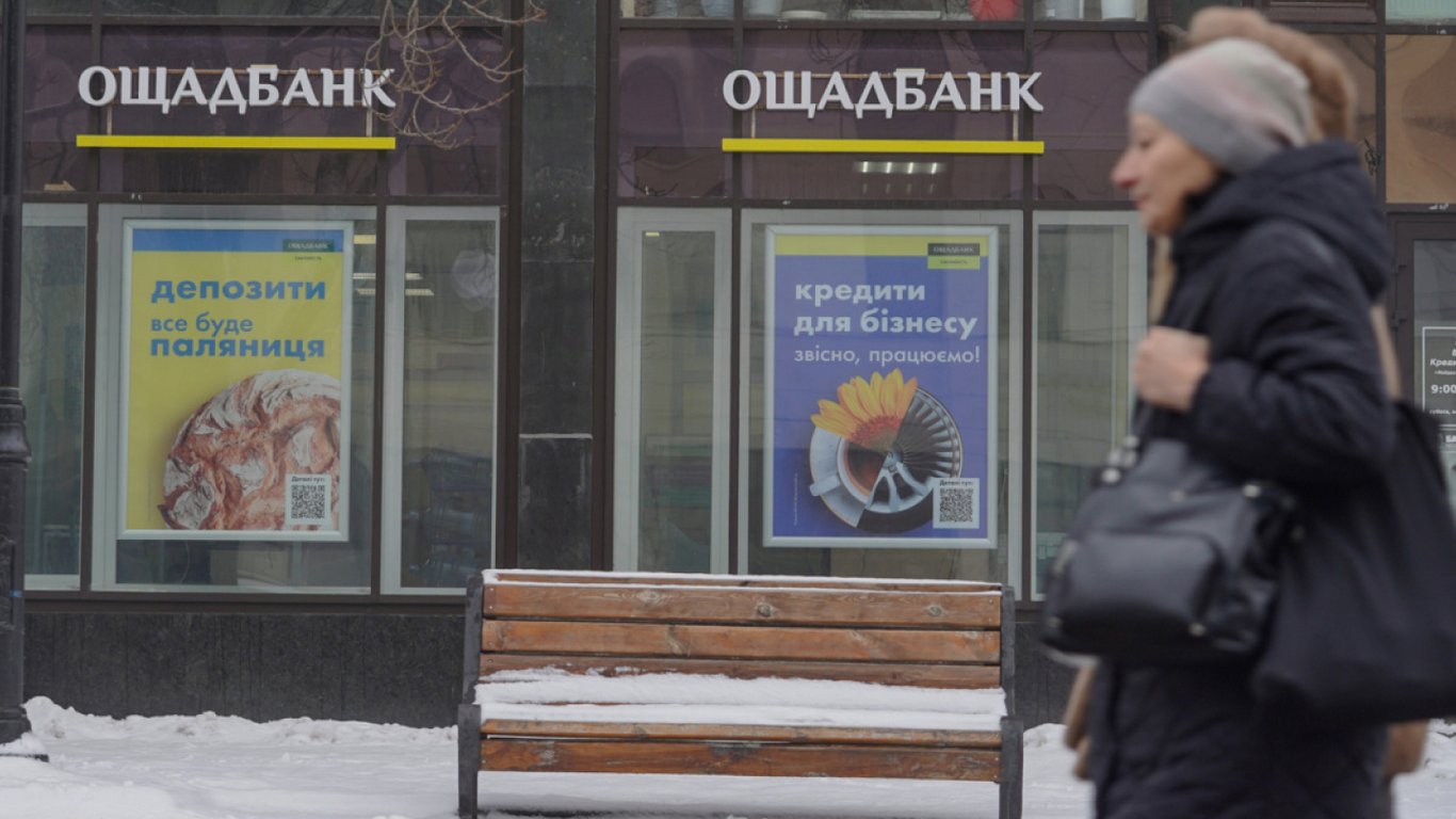 Новые правила Ощадбанка: с 2026 года возможен разрыв договоров с клиентами