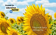 Черкасская область растет на 62%: куда идут миллионные инвестиции