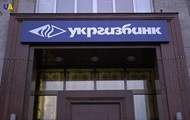 Укргазбанк выдал более 100 кредитов 5-7-9%: как малый бизнес получает средства