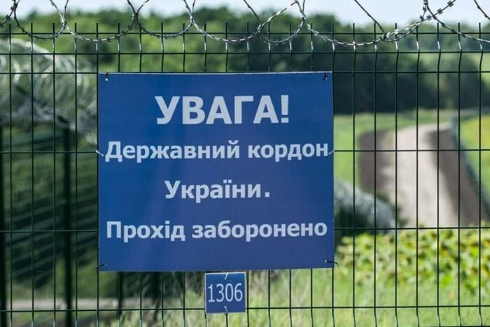 Прикордонники з Львівщини отримали штрафи: через їхню неуважність порушили кордон