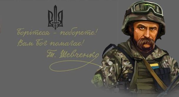 Taras Szewczenko: zapomniane epizody biografii i ponadczasowe słowa