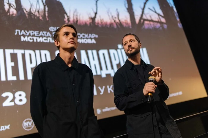 Announced the film that will represent Ukraine at the 'Oscar-2026' awards