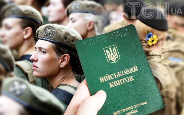 Мобілізація жінок не потрібна армії зараз: позиція представника ТЦК