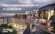 The Latest Trend in Urban Development: Why Ukrainians Choose Eco-Communities