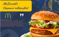 McDonald's w Kijowie otworzył się po przerwie: Glovo nie poradziło sobie z zamówieniami