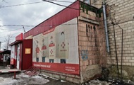 Рекордний аукціон Prozorro: приміщення біля Полтави продали за 6,5 млн гривень
