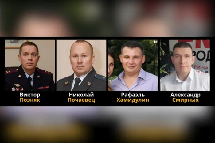 СМИ идентифицировали вероятных ответственных за смерть братьев Сафаровых в РФ