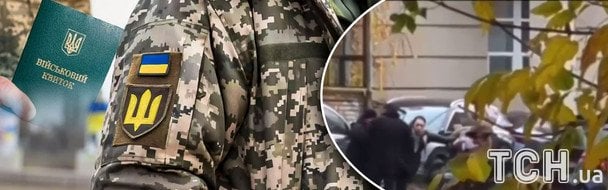 Депутат про балаклави ТЦК