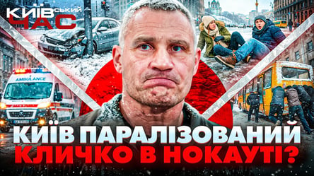 Затор на засніженій київській вулиці
