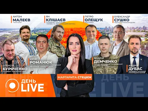 Dreiergespräche in Abu Dhabi: Ukraine, USA und Russland suchen Lösung für den Donbas