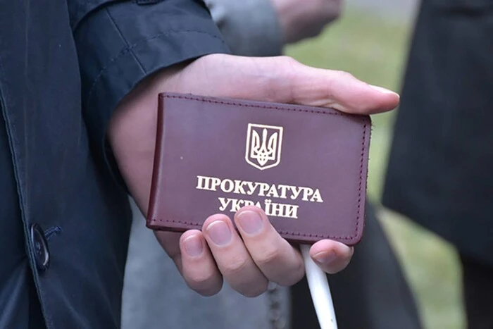 Прокурора звільнено за відмову від медичного огляду: детали скандалу