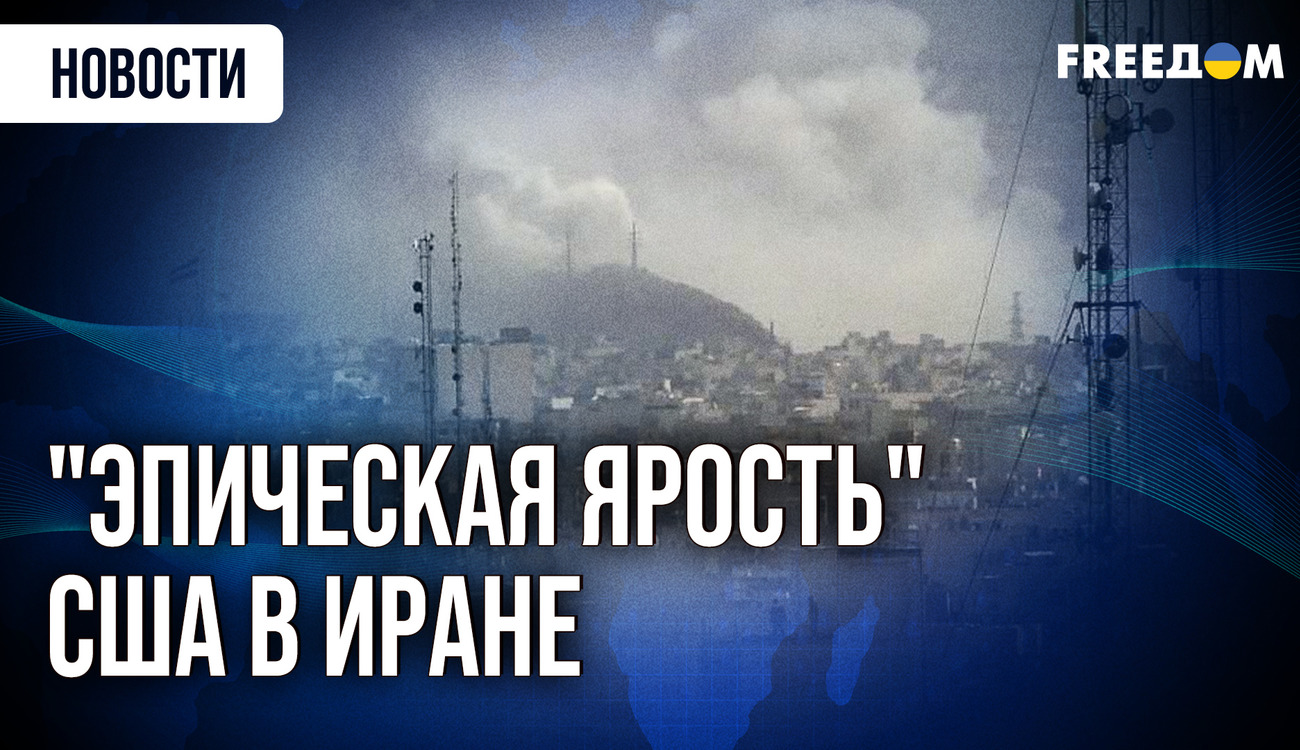 Удар по резиденції президента Ірану