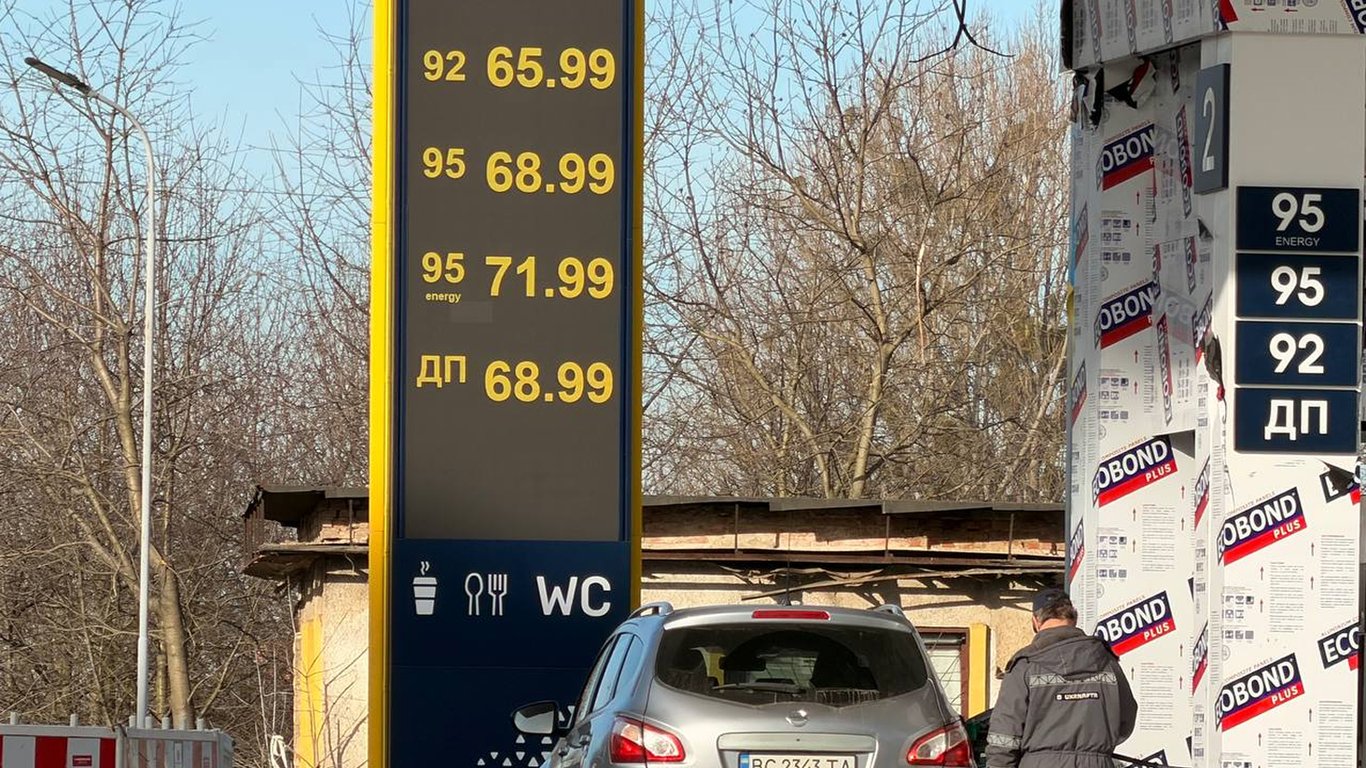 Высокие цены на топливо во Львове