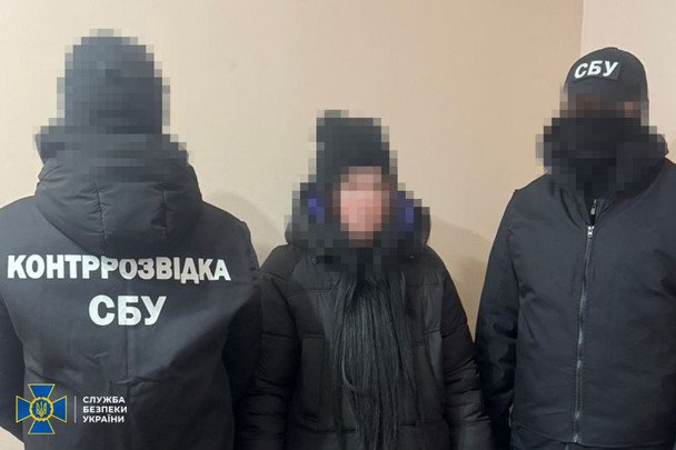 Затримання агентки РФ СБУ