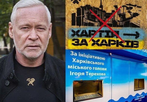 Charków blokuje reklamy brygady Hartia: miejskie billboardy tylko dla prezydenta