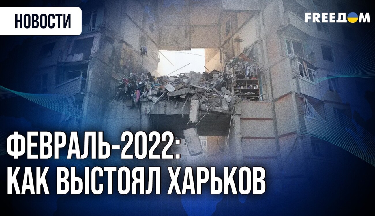 Учитель и ветеран: Два добровольца защищали Харьков
