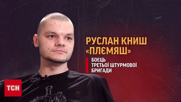 Ветеран Руслан Книш про Україну після перемоги: Створимо країну-лідера у світі