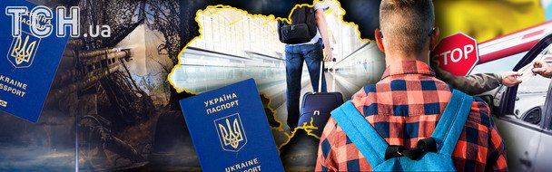 Украина потеряла 2,4 миллиона молодых граждан: последствия войны и оттока населения