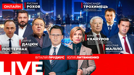 Переговори України, США та Росії