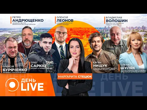 Зеленський на переговорах з Донбасу