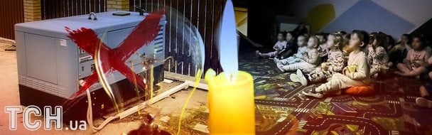 Риск длительных отключений света в мороз