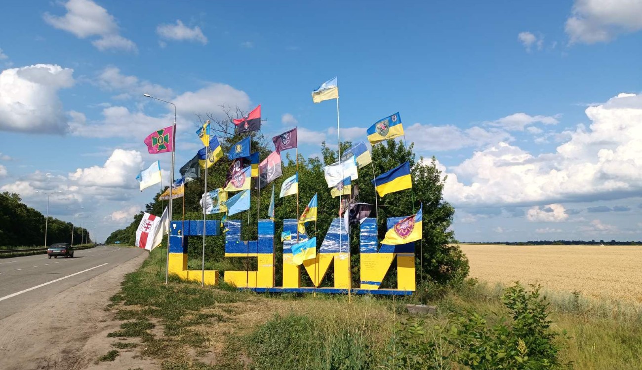 Імітація російського наступу на півночі