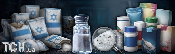 Niedobór soli w Ukrainie: zagrożenia dla zdrowia i sposoby zaradzenia kryzysowi