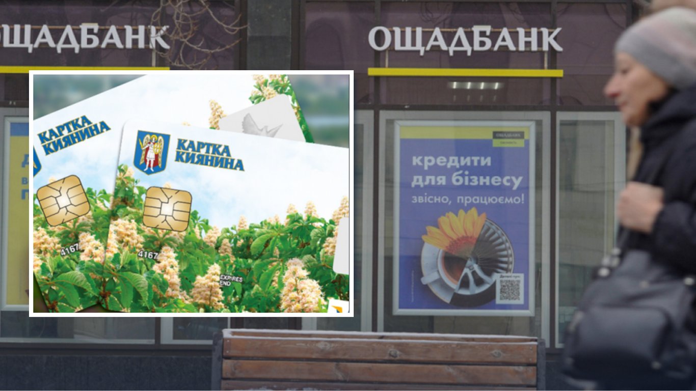 Atak na producenta wstrzymał wydawanie Kart Mieszkańca Warszawy przez PKO BP