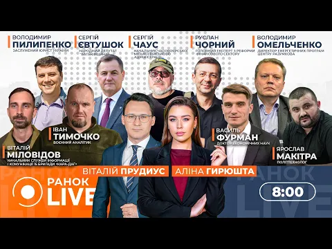 Трамп та Путін ведуть переговори про перемир'я