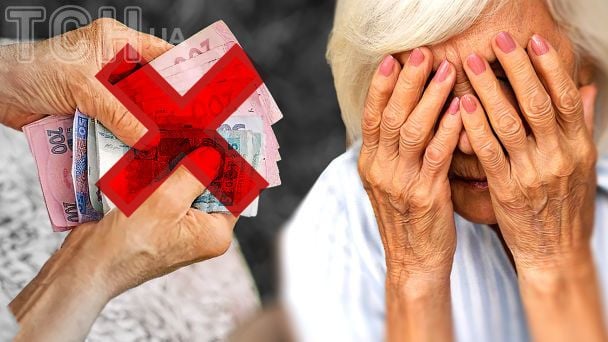 Жінка поверне 142 тисячі гривень