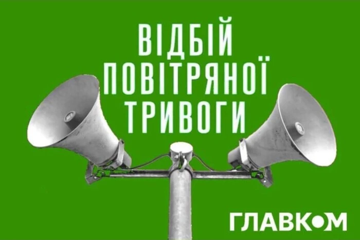 Повітряна тривога в Києві тривала майже 9 год