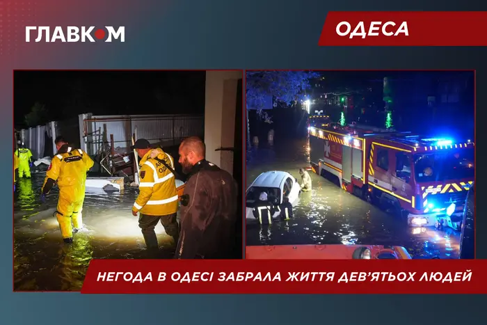 Hochwasser in Odessa: 9 Tote, darunter ein Kind, Rettungskräfte arbeiten seit fast einem Tag