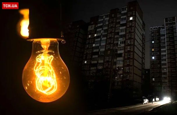 ДТЕК оновив графіки відключень світла для Київщини на 26 грудня