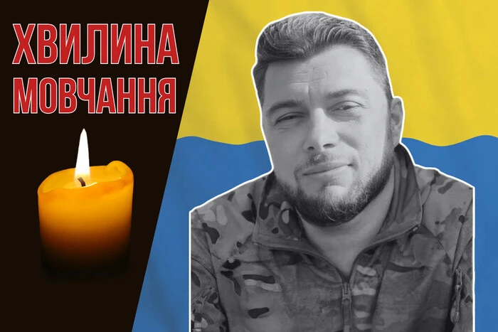 Defending Ukraine on the Donetsk Front. Let's Remember Denys Mysiahyn
